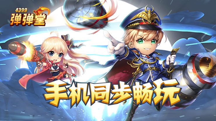 米兰坐牢