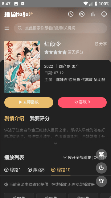 儿子跳楼父母提刑事自诉告儿媳