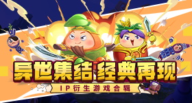 王鹤棣咸鱼飞升