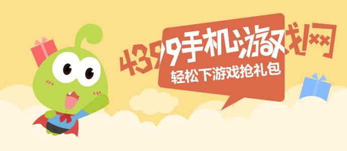 拖米为清清发声