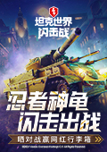 主角