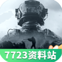 张宸逍夸王鹤棣吴泽林捂耳朵