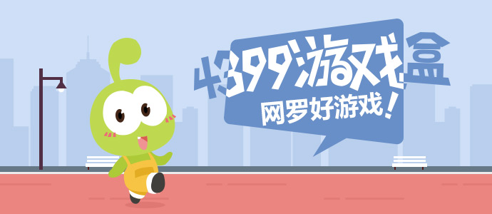 东北超