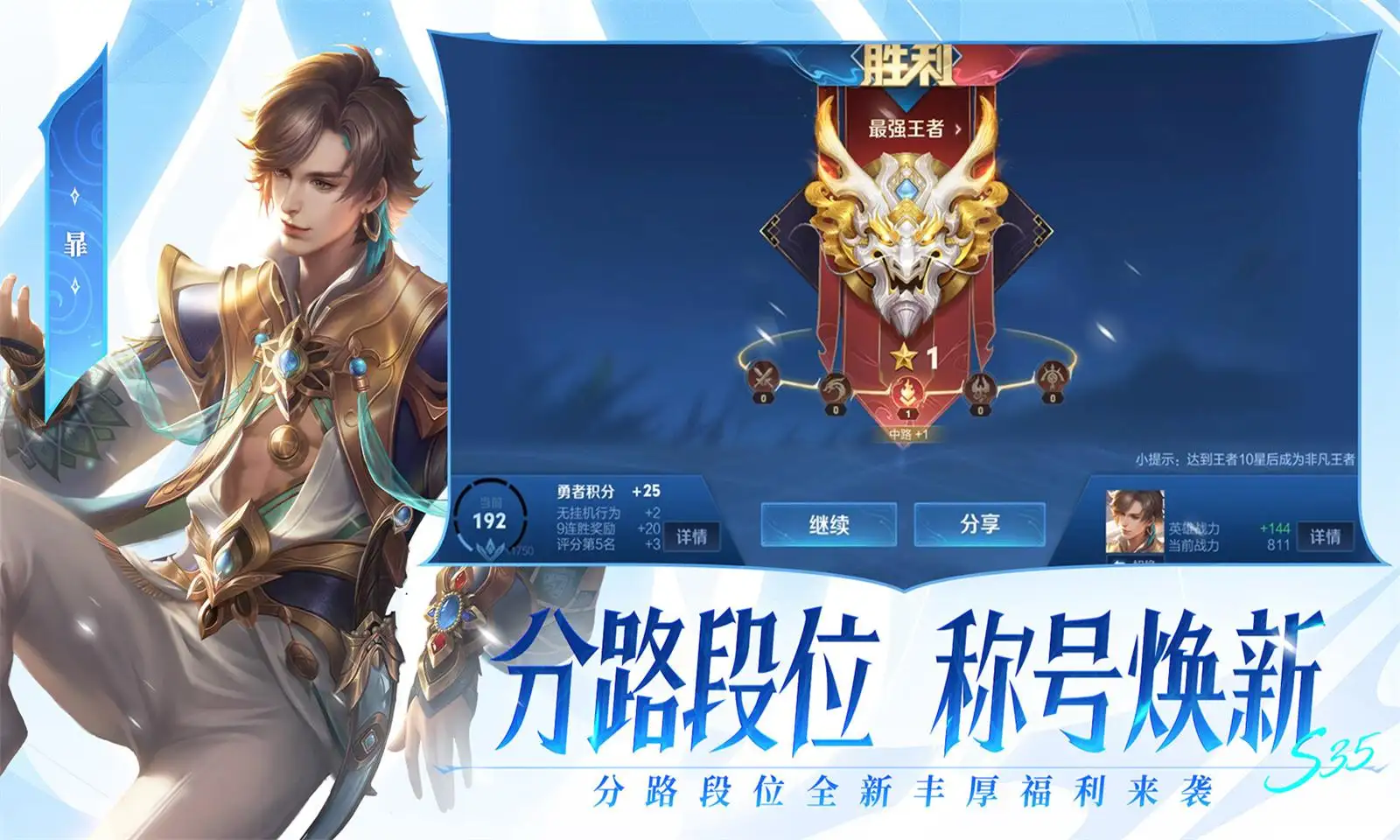 直击大秀现场