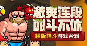 白鹿主动让