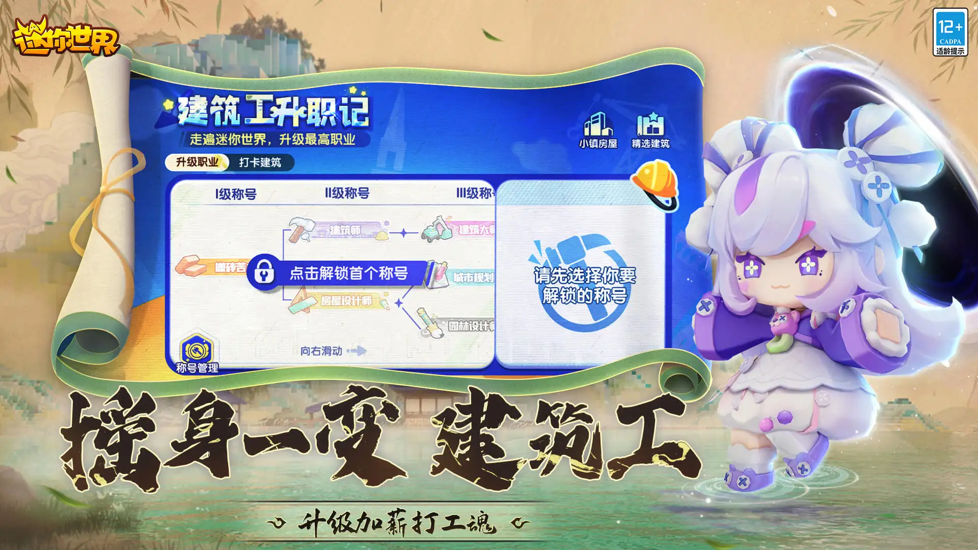 布朗尼回应詹姆斯是否退役