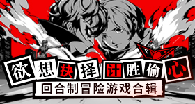 樊振东德甲夺冠