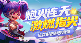 王嘉尔何猷君跳舞